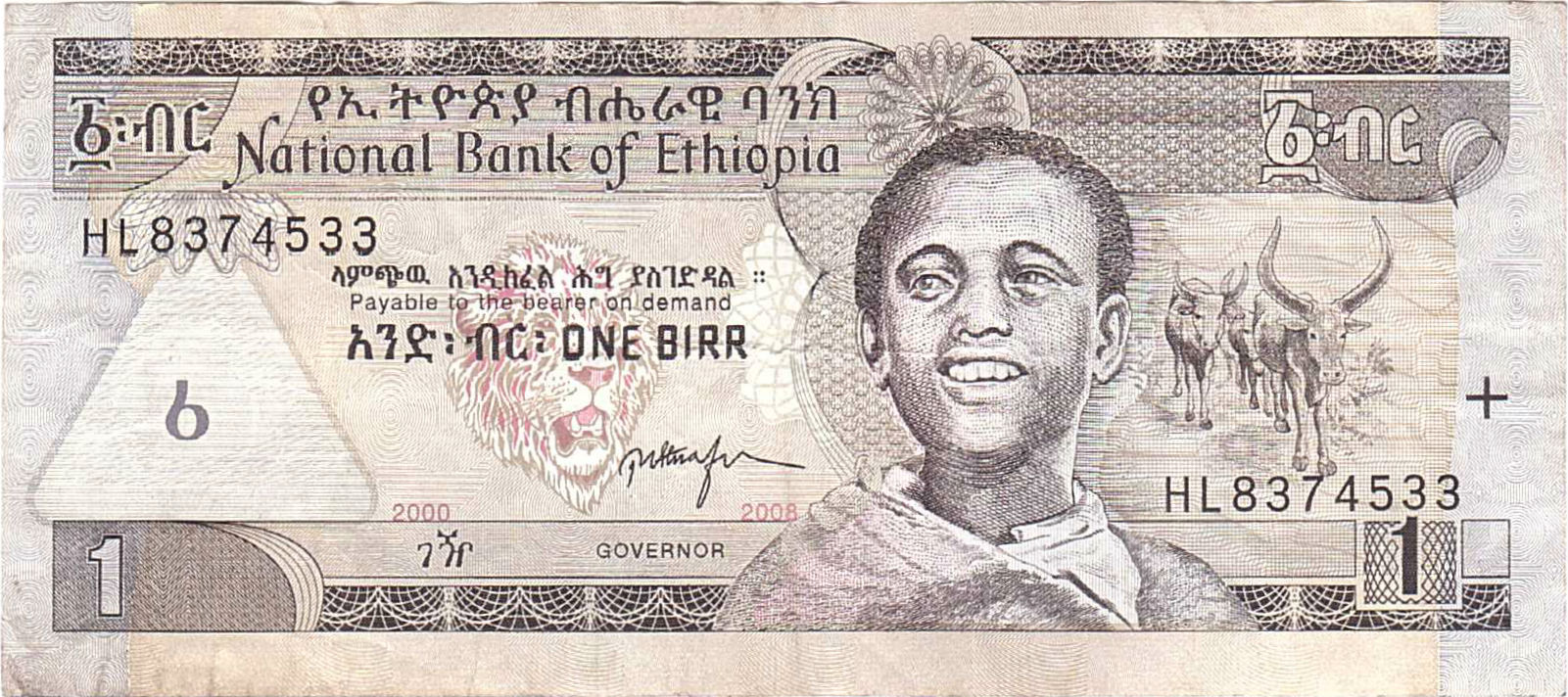 Ethiopia 1 2008 XF P-46/e